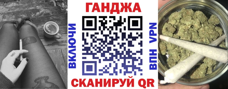 Магазины продажи наркотиков Людиново APVP  Меф  БУТИРАТ  Конопля  АМФЕТАМИН 