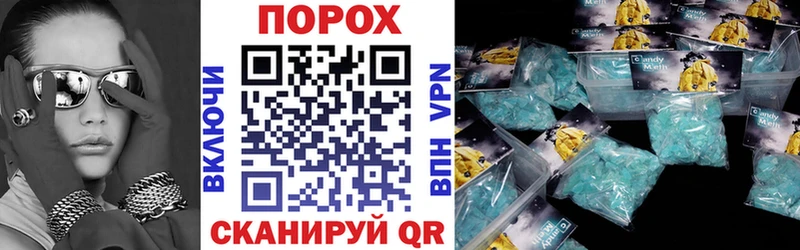 где продают наркотики Людиново АМФЕТАМИН 97%