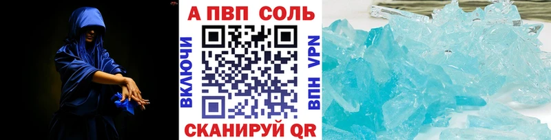 сайты даркнета клад  Людиново  Альфа ПВП СК КРИС  omg ссылка 