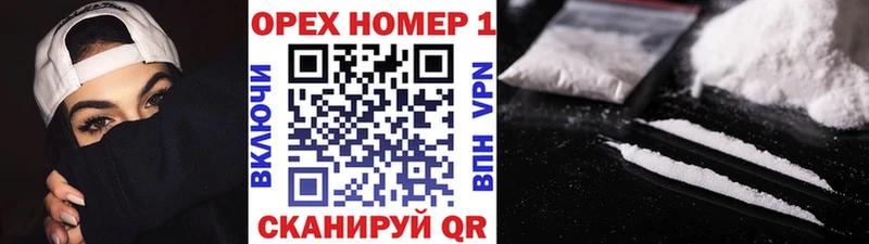 КОКАИН Эквадор  Людиново 