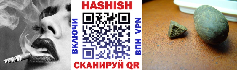 ГАШИШ VHQ  Людиново 