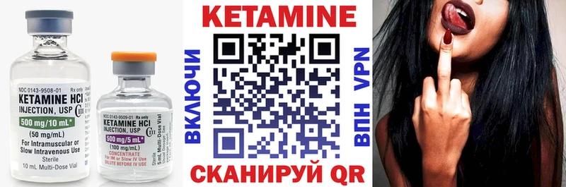 КЕТАМИН VHQ  продажа наркотиков  MEGA онион  Людиново 