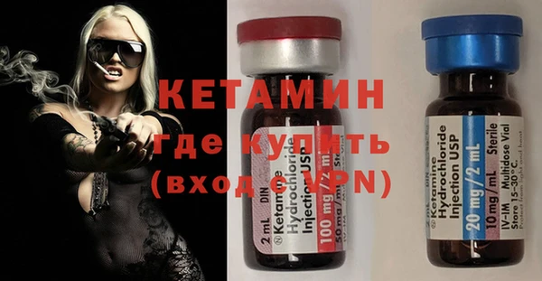 не бодяженный Волоколамск