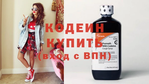 дживик Володарск