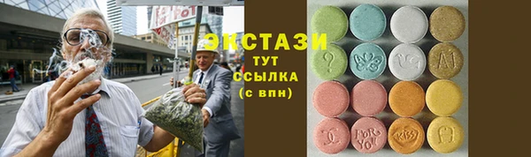 мефедрон VHQ Верхнеуральск