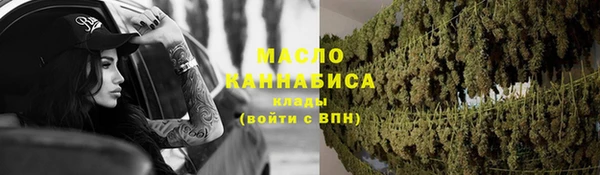 PSILOCYBIN Волосово