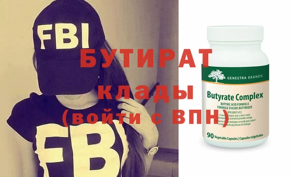 дживик Володарск