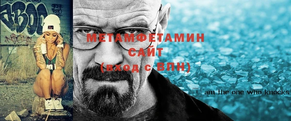 альфа пвп VHQ Верея