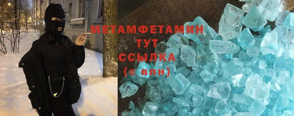 не бодяженный Волоколамск