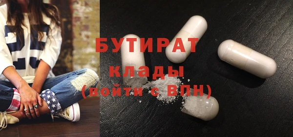 PSILOCYBIN Волосово