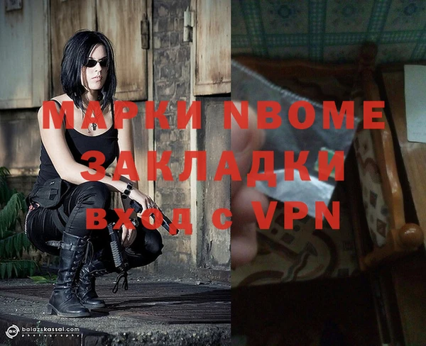 дживик Володарск