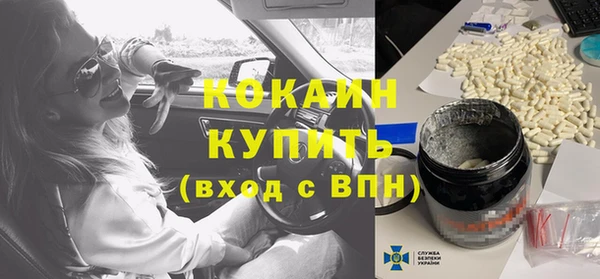 не бодяженный Волоколамск
