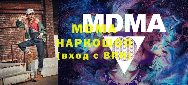 дживик Володарск