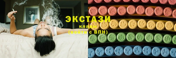 PSILOCYBIN Волосово