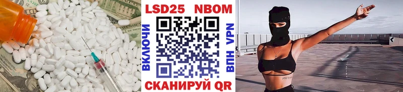 хочу наркоту  Людиново  LSD-25 экстази ecstasy 