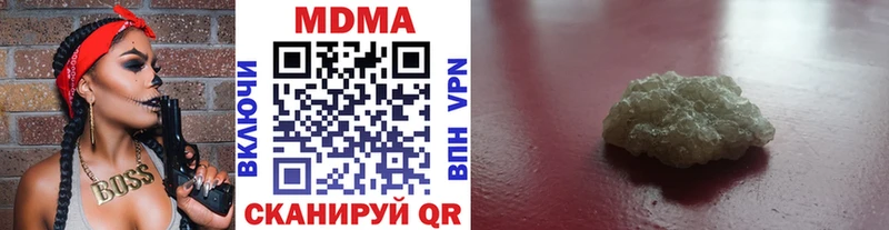ОМГ ОМГ маркетплейс  Людиново  МДМА crystal 
