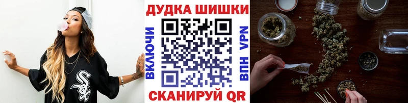 ОМГ ОМГ ONION  Людиново  Канабис Bruce Banner 